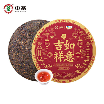 Chinese Tea Pu'er Tea Good Luck Puer Tea Ripe Cooked Tea Cake 357g COFCO