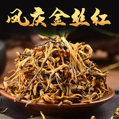 Yunnan Dian Hong Tea Golden Bud Premium Fengqing Nectar Strong Flavour 250g