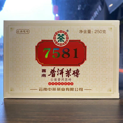 2021 Chinese Tea Yunnan 7581 Ripe Puer Tea Brick Shu Pu-erh Tea Brick 250g Box -