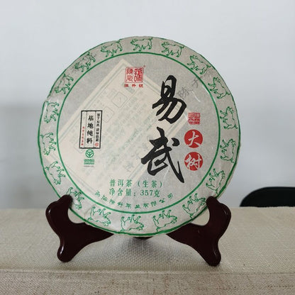 2019 Chen Sheng Hao Yi Wu Big Tree Puer Raw Tea Cake 357g Base Pure Material -