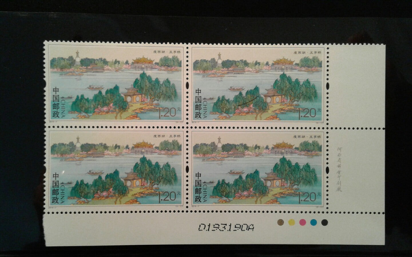 China Stamp 2015-7 Slender West Lake Block of 4 Complete Set