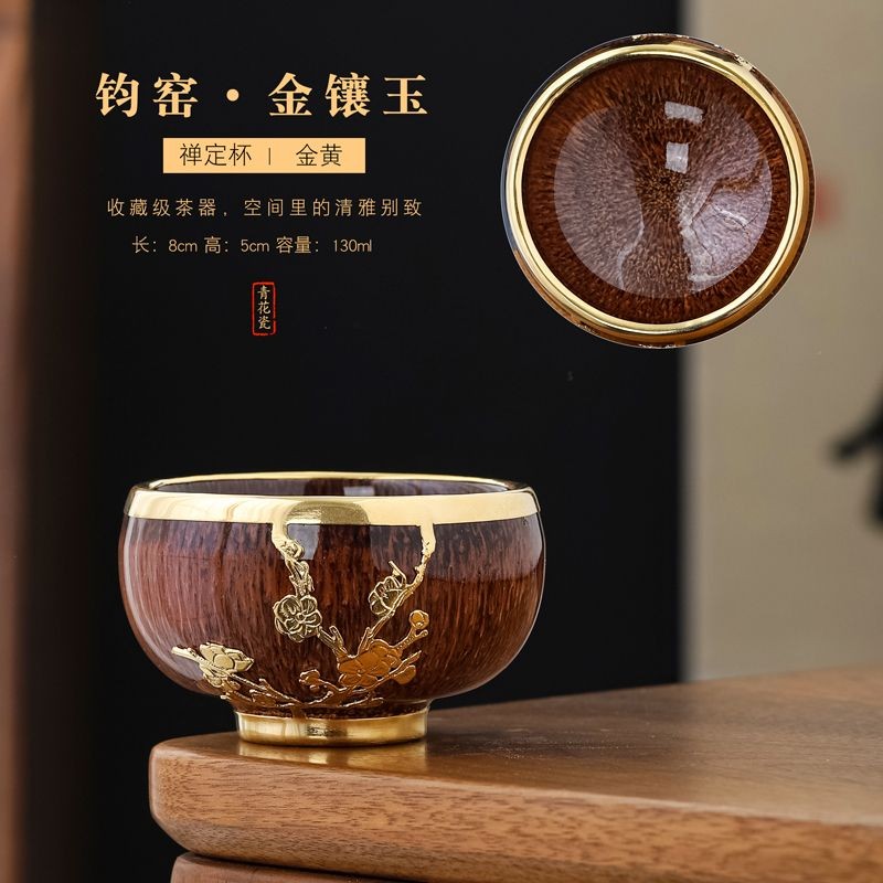 Kiln Transmutation Master Cup Ceramic Tea Cup Single Kung Fu Tea Set Single Cup