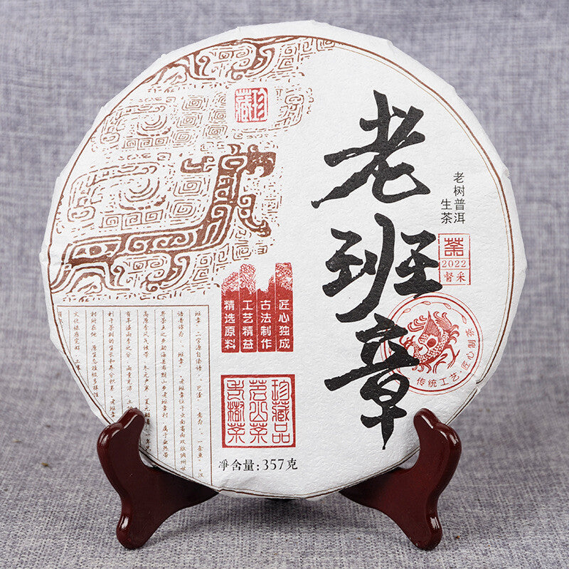 LaoBanZhang Cake Pu'er Tea Ancient Tree Tea Spring Tea Qizi Cake Tea 357g