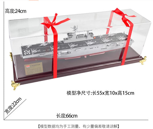 1:450 67CM Type 075 Amphibious Assault Ship Guangxi 32 Battle Ship Diecast Model
