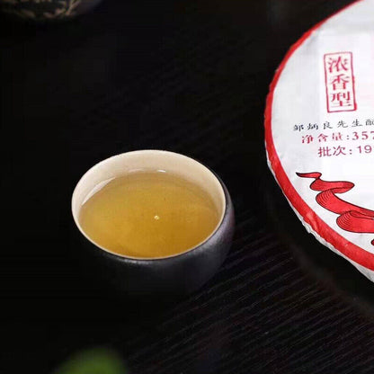 The 20th Anniversary of 191 Batch of Haiwan Classic 7548 2019 Raw Puer Cake 357g