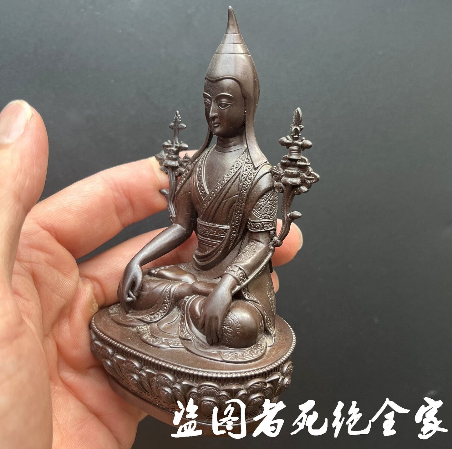 4.8" Brass Tibetan Longchen Rabjampa Statue Longchenpa Buddhism Feng Shui Decors