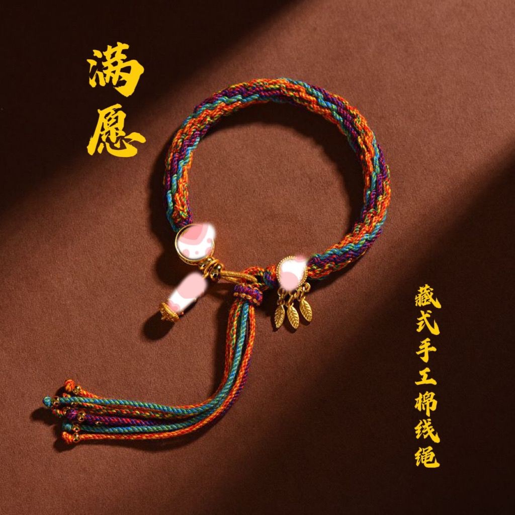 Putuo Mountain Thangka Tibetan Bracelet Five Color Wheel Hui Amulet Bracelet