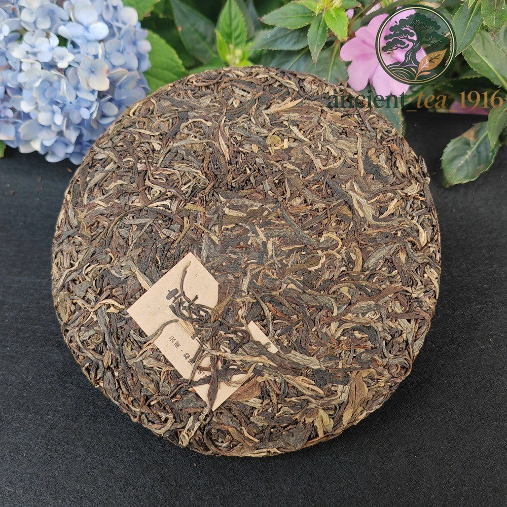357g 2020 Nannuoshan Ancient Tree Raw Tea Pu'er Menghai Yunnan Pu Erh Tea Cake