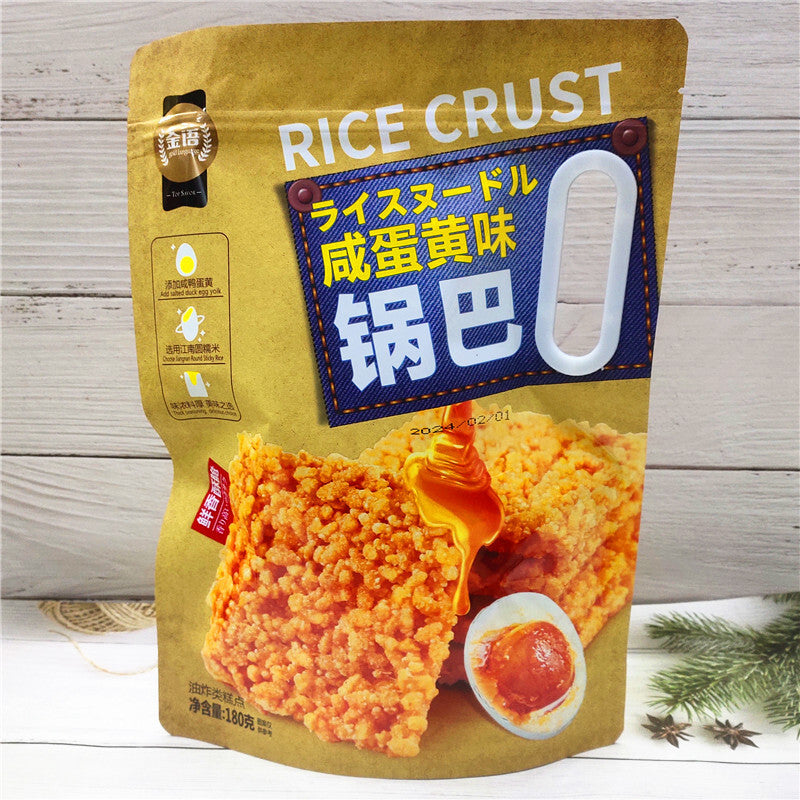 180g Egg yolk flavored crispy rice cake salty puffed crispy afternoon tea snack