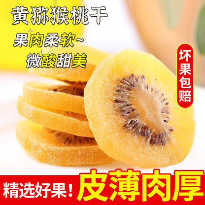 Yellow Heart Kiwi Dried Fruit No Sugar Additives Original Golden Sichuan Kiwi