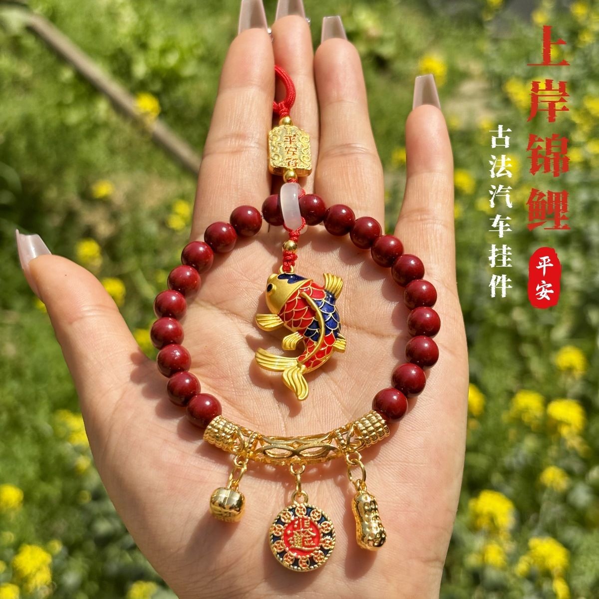 Koi Fish Car Pendant Gold Plated Red Bead Car Mirror Hanger Lucky Charm