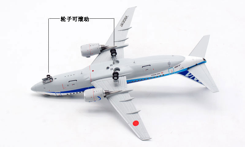 1:200 JC Wings ANA BOEING 737-500 Passenger Airplane Diecast Aircraft Model