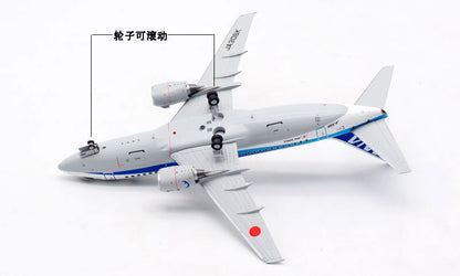 1:200 JC Wings ANA BOEING 737-500 Passenger Airplane Diecast Aircraft Model