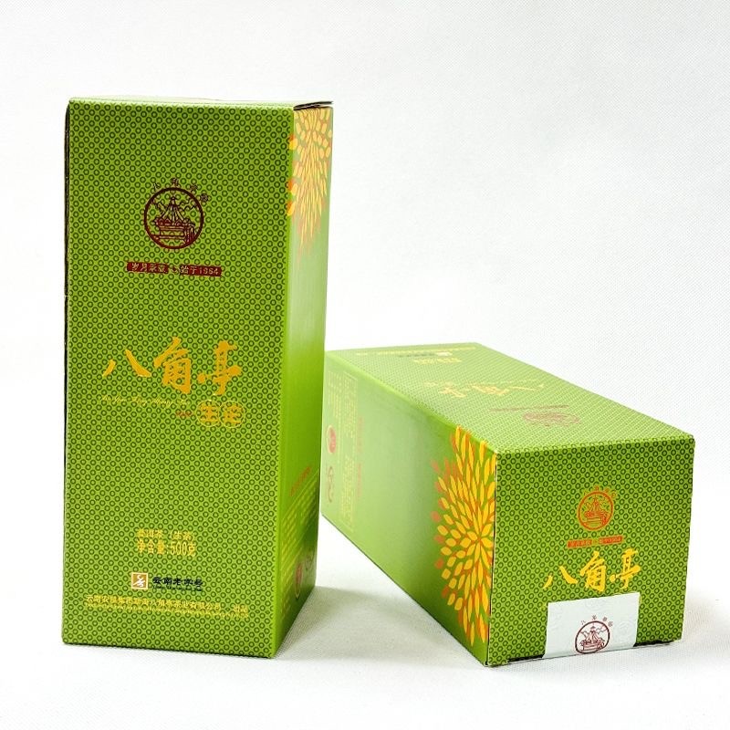 Yunnan Menghai Ba Jiao Ting Sheng Tuo Cha Bulang Mt. Pu'er Tea Raw 500g Box