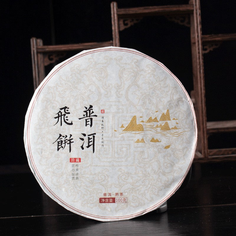100g Ripe Pu-erh Tea Cake Menghai Flavor Chenxiang Ripe Tea Yunnan Qizi Cake