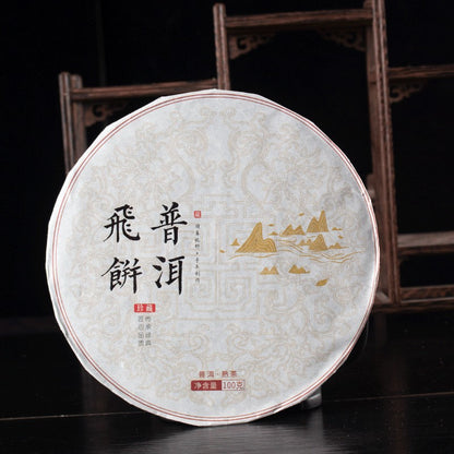 100g Ripe Pu-erh Tea Cake Menghai Flavor Chenxiang Ripe Tea Yunnan Qizi Cake