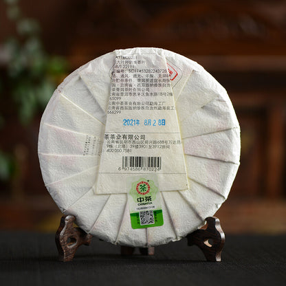China Tea 2021 Emerald 88 Green Cake Banzhang Area Big Tree Pu'er Tea Raw 357g