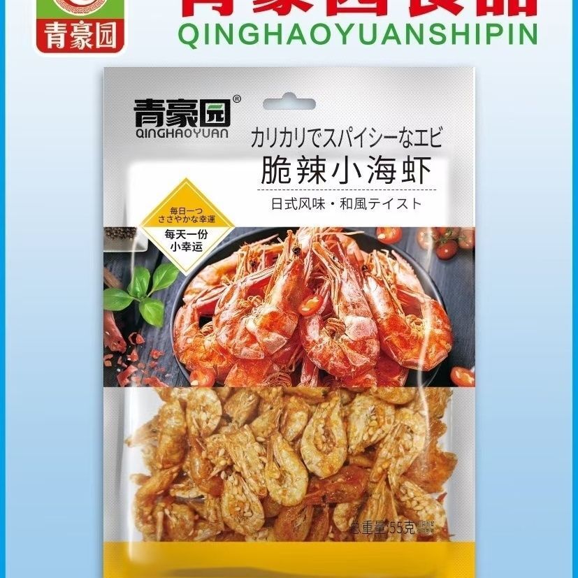 Seafood Snacks. Spicy Small Sea Crab, Small Sea Shrimp, and Bay Lobster