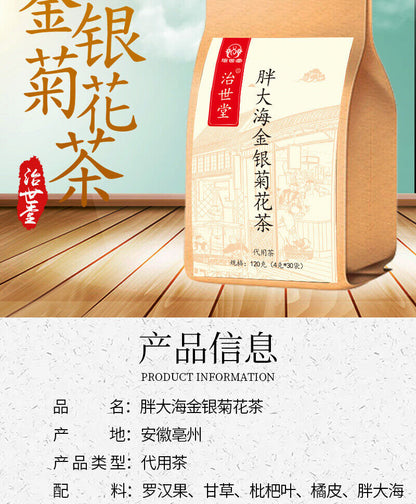 Healthy Drink150g Fatty Sea Gold and Silver Chrysanthemum Tea