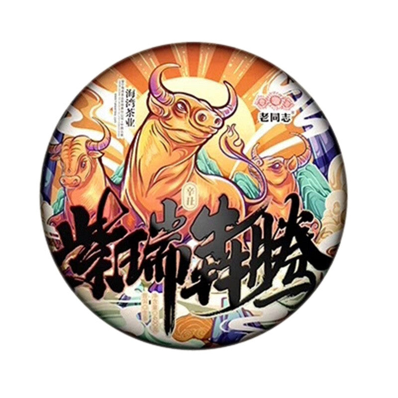 2021 Haiwan Zodiac Bull Raw Pu-erh Bring You Joy and Luck Sheng Pu Er Tea 400g