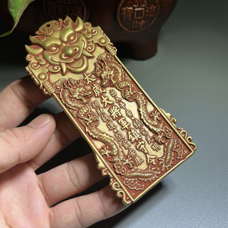 Vintage Brass Cinnabar Tai Sui General Token Feng Shui Lucky Pendant 11.5cm