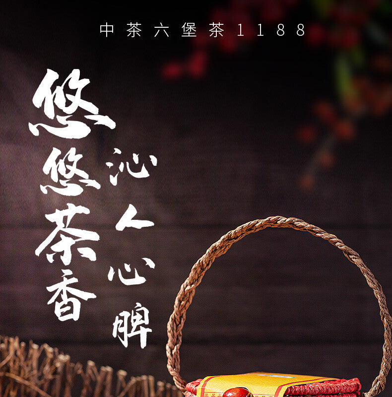 CHINA TEA Liubao 1188 1st Grade Liu Bao Hei Cha Dark Tea Liu Pao Loose Tea 250g