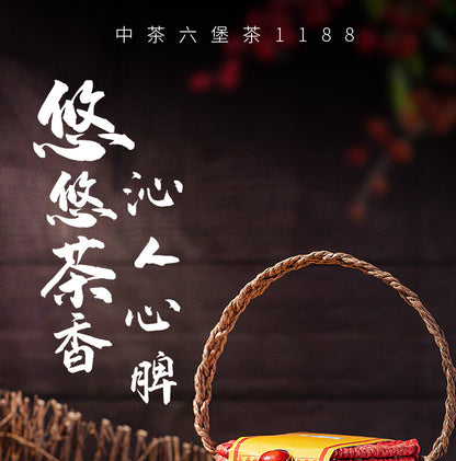 CHINA TEA Liubao 1188 1st Grade Liu Bao Hei Cha Dark Tea Liu Pao Loose Tea 250g