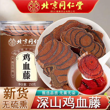 鸡血藤 jixueteng wild selected Chinese herbs