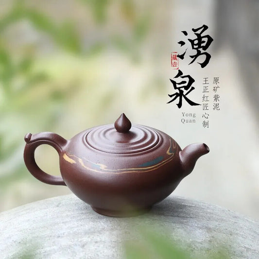 Yixing Zisha Teapot High-Grade Zisha Tea Set Raw Ore Purple Clay Yongquan Pot 紫砂