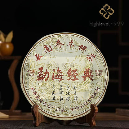 357G Ripe Pu-erh Tea Menghai Tea Cake, Yunnan Arbor Old Shupul -