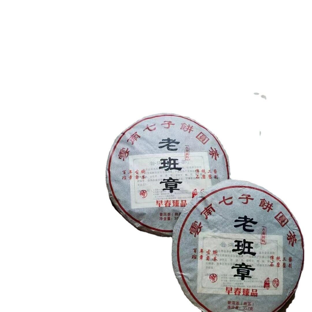 Yunnan Tea Ripe Tea Lao Ban Zhang Pu'er Tea 357g Cake Tea