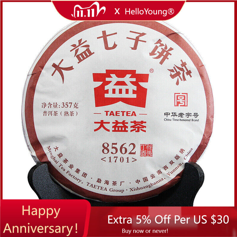 8562 TAETEA Mifer Pu-erh Pressed Tea 1701 MengHai Dayi Mature Puer Tea Cake 357g-