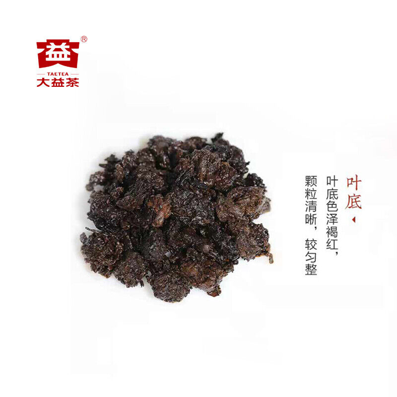 2021 Lao Cha Tou TAETEA Dayi Ripe Pu Er Cha Tou Old Brick Shu Puer Tea 250g 2101