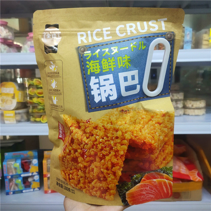 180g Egg yolk flavored crispy rice cake salty puffed crispy afternoon tea snack
