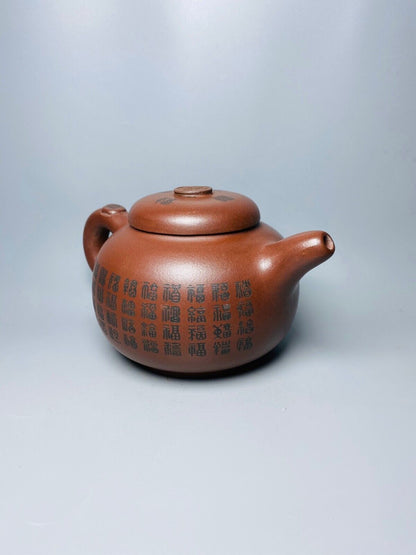 l-0Chinese Yixing Zisha Clay Handmade Exquisite Teapot （百福壶 底款：顾景舟）