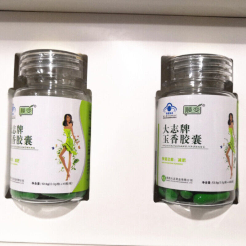 2x45 caps DaZhi Genuine Chinese Herbal Diet Slimming Fast Burner Weight Loss