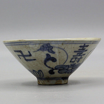 4.72 inch Chinese bright blue white porcelain lotus pattern bowl -