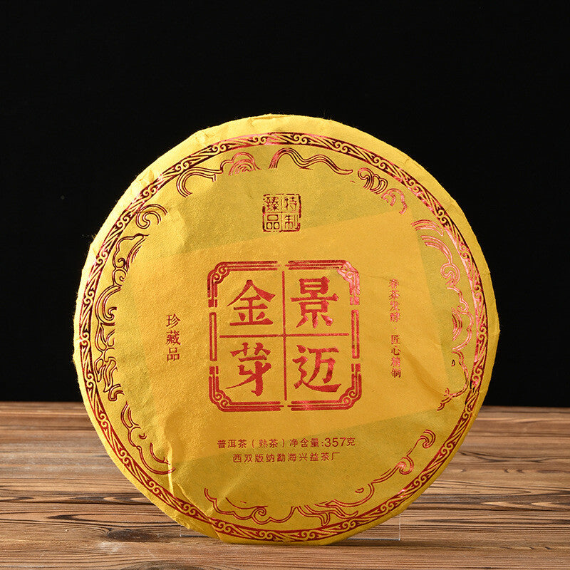 357g Yunnan Tea Puerh Tea Wholesale Jingmai Golden Bud Puerh Ripe Pu'er Tea Cake