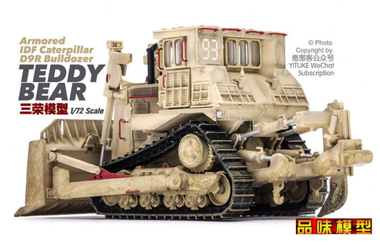 1/72 Israeli red D9R engineering armored bulldozer model