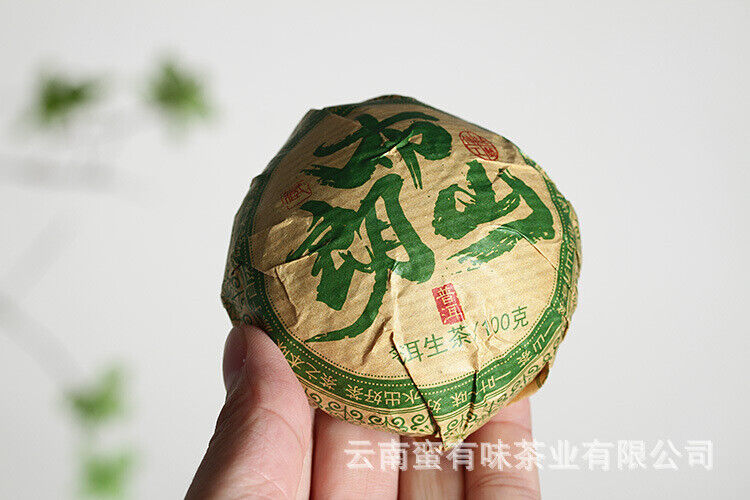100g/3.52oz Natural Pu'er Tea Tuo Bulang Mountain Big Pu'er Tea Raw Tea