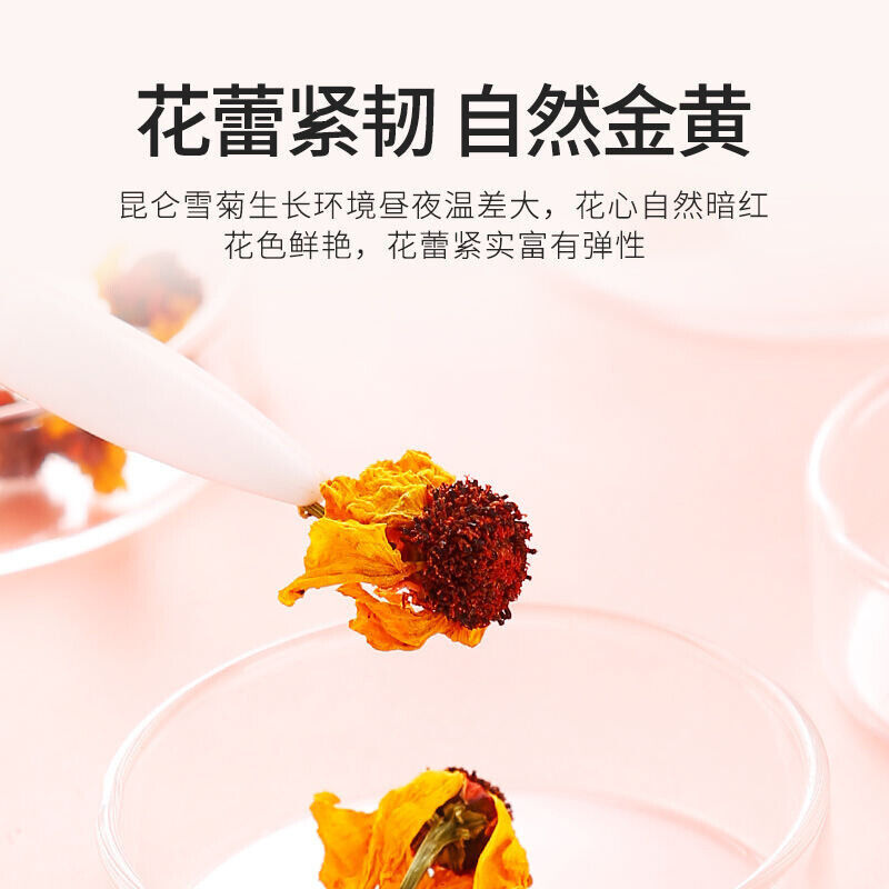 20g Snow Chrysanthemum Chrysanthemum Hangzhou White Chrysanthemum Herbal Tea