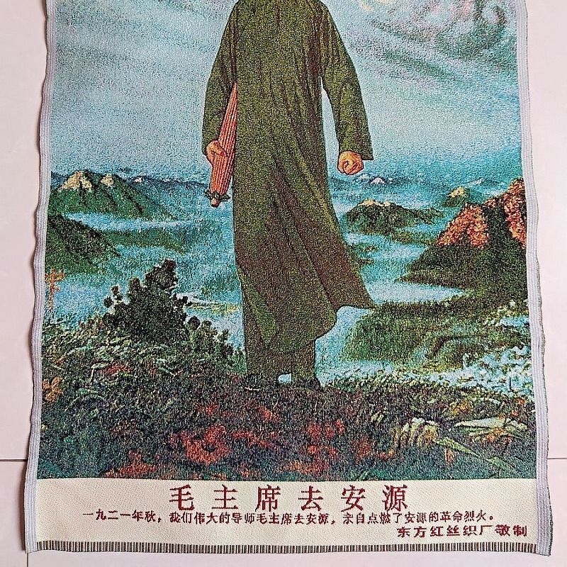 Mao Embroidery Tapestry Red Poster Cultural Revolution Wall Hanging Art 60*90cm