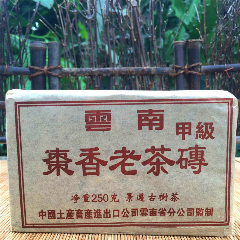 Pu-erh Tea Chen Tea 250g Pu erh Tea Tree Taste Aromatic Raw Material Food Tea