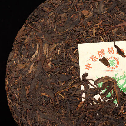 380g, 2007 China CNNP COFCO Zhong Cha yiwu Puerh Pu er Raw Cake tea,puer tee erh