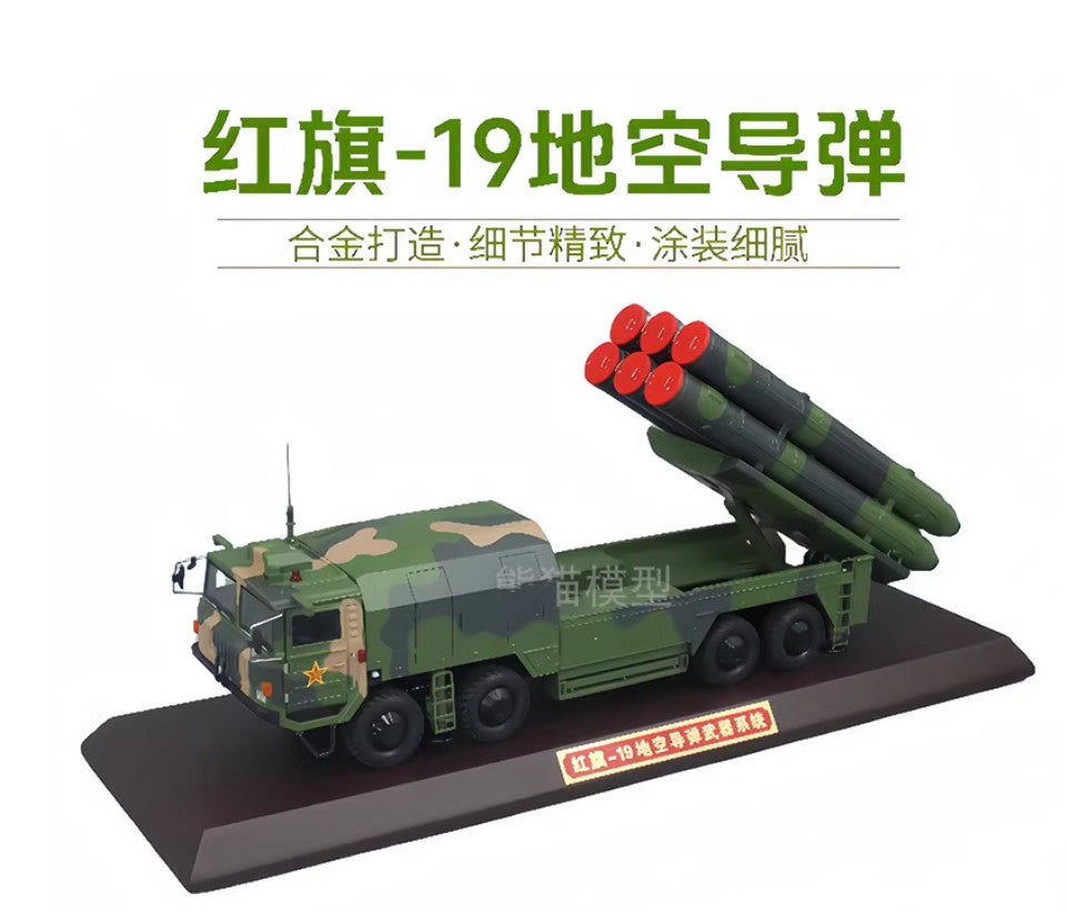 1:32 48CM HQ-19 Surface-to-Air Missile System Launcher Diecast Military Model