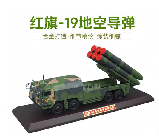 1:32 48CM HQ-19 Surface-to-Air Missile System Launcher Diecast Military Model
