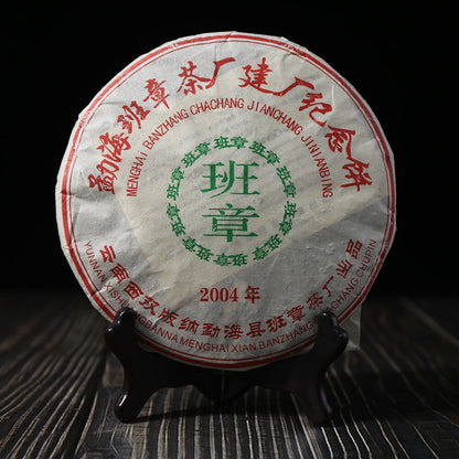 Menghai Ban Zhang 2004 Yunnan Puer Tea Banzhang Aged Tea 357g