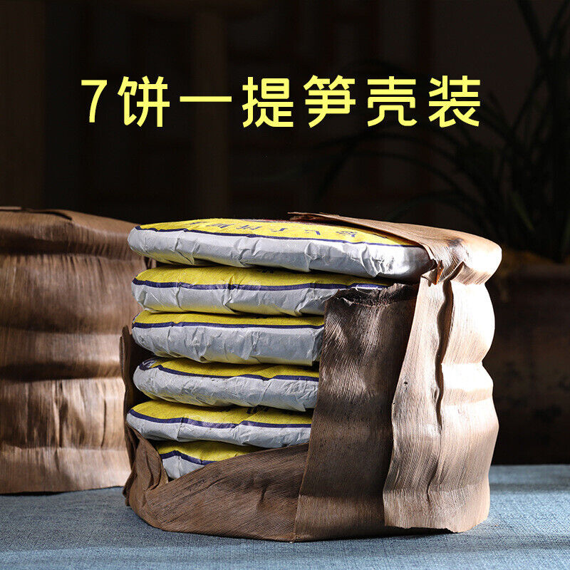 357g Yunnan Seven Sons Cake Tea Lao Banzhang Puerh Tea Raw Tea Pu'er Tea Cake