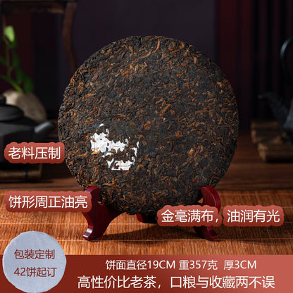 Pu'er Tea Ripe Shu Cha Cake 357g 10 Year Aged Bing Dao Ancient Tree Yunnan