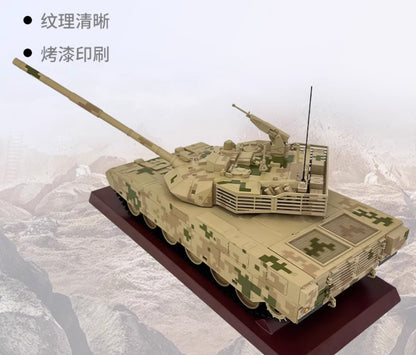 1:24 43CM China VT-4A1 Main Battle Tanks Diecast Military Vehicles Armor Model